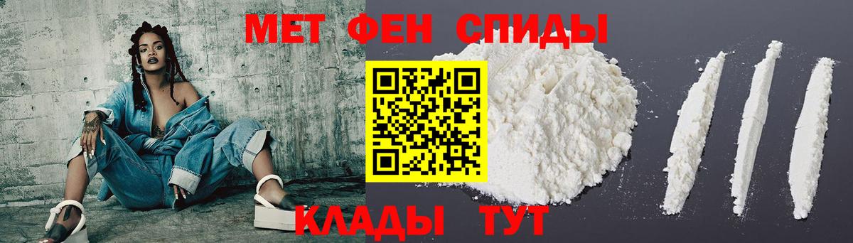 АМФ Розовый Шарыпово