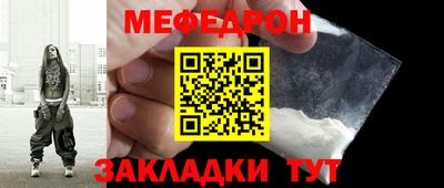 дурь Новокубанск