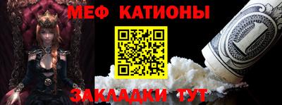 круглые Новозыбков