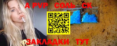 бошки Нарткала