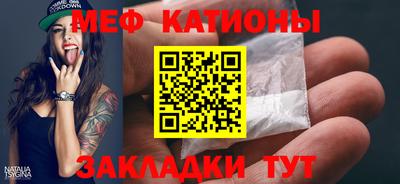 круглые Новозыбков
