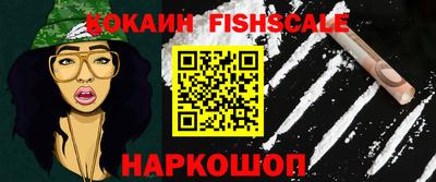 дурь Новокубанск