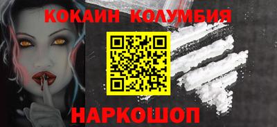 гашик Наро-Фоминск
