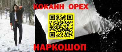 прущие грибы Нальчик