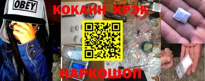 дурь Новокубанск