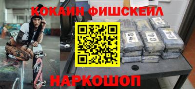 дурь Новокубанск