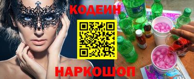 гашик Наро-Фоминск