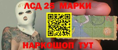 круглые Новозыбков