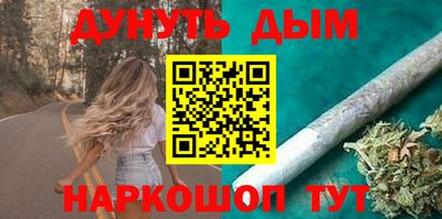 гашик Наро-Фоминск
