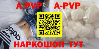 дурь Новокубанск