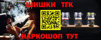 бошки Нарткала