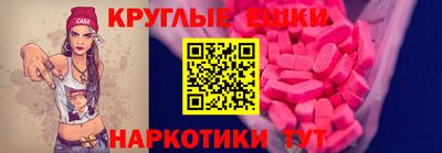 круглые Новозыбков
