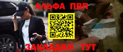 бошки Нарткала