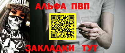 дурь Новокубанск