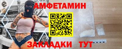 гашик Наро-Фоминск