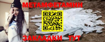 гашик Наро-Фоминск