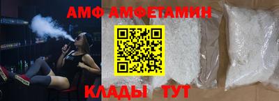 гашик Наро-Фоминск