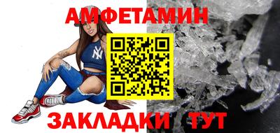круглые Новозыбков