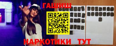 бошки Нарткала