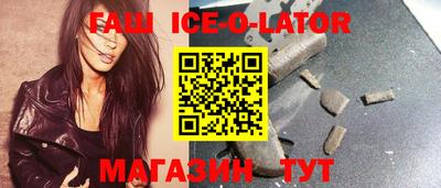 круглые Новозыбков