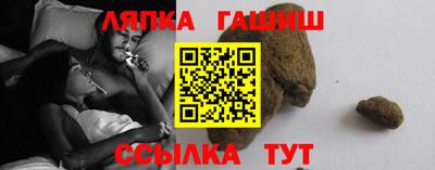круглые Новозыбков