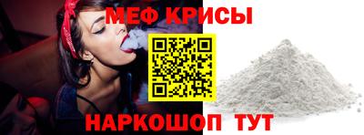 дурь Новокубанск
