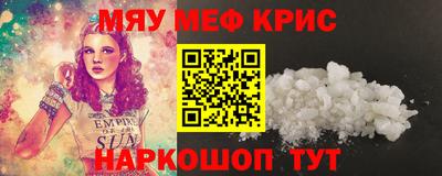 бошки Нарткала