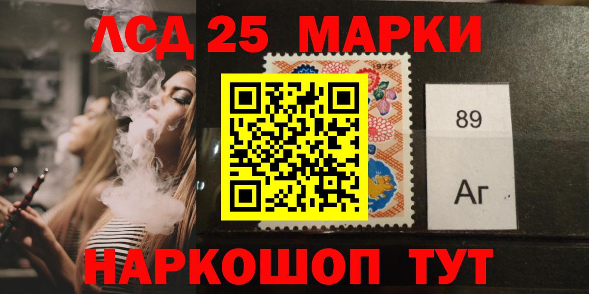 ЛСД экстази ecstasy Шарыпово