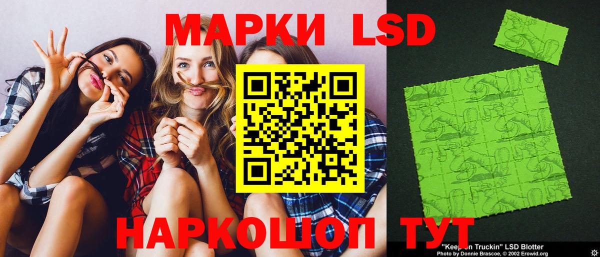 Шарыпово  LSD-25 экстази кислота  Лсд 25 экстази  Вход с VPN 