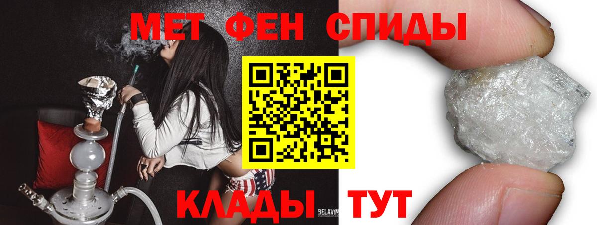 Первитин мет  Вход с VPN  Шарыпово  Первитин мет 