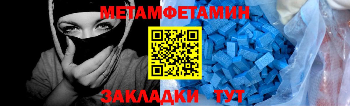 МЕТАМФЕТАМИН витя Шарыпово