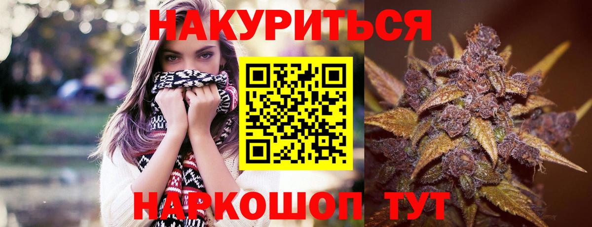 Шарыпово  Бошки марихуана OG Kush  Вход с VPN  Каннабис сатива  Марихуана планчик  Шишки марихуана тримм 